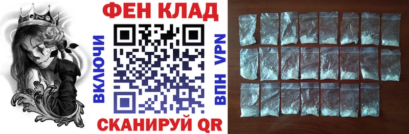 АМФЕТАМИН Розовый  Черняховск 