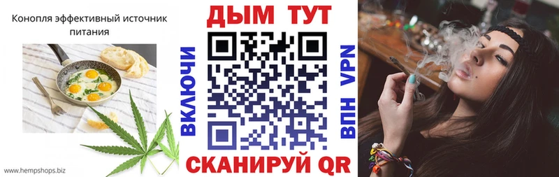 Еда ТГК марихуана  купить наркотик  Черняховск 