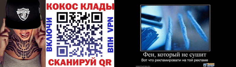 Cocaine 99%  Черняховск 