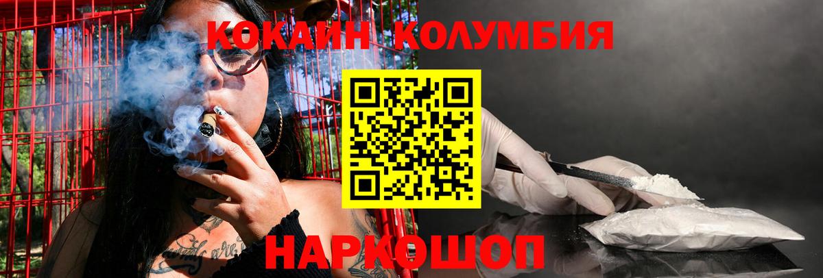 ТГК  Канабис  МЕФ  Бошки Шишки  Купить закладку  НБОМе  Черняховск  Лсд 25  МЕФ   COCAIN  ГАШИШ  Вход с VPN 