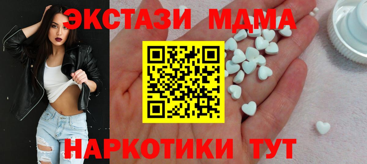 Ecstasy VHQ Черняховск