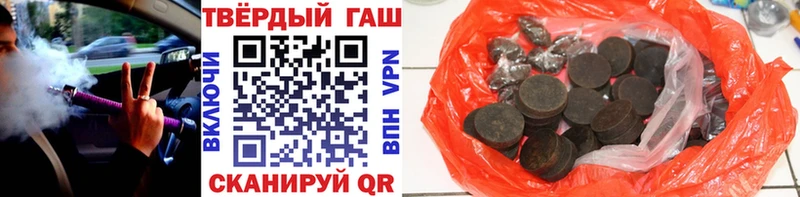 Гашиш VHQ MEGA вход Черняховск как найти наркотики