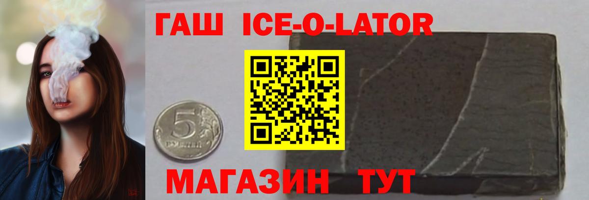 Псилоцибиновые грибы Черняховск