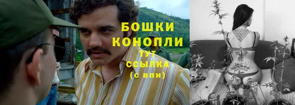 герыч Балабаново