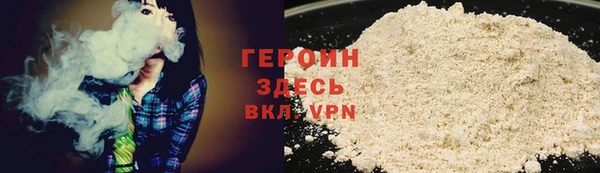 герыч Балабаново