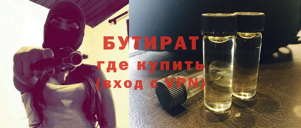 скорость Балахна