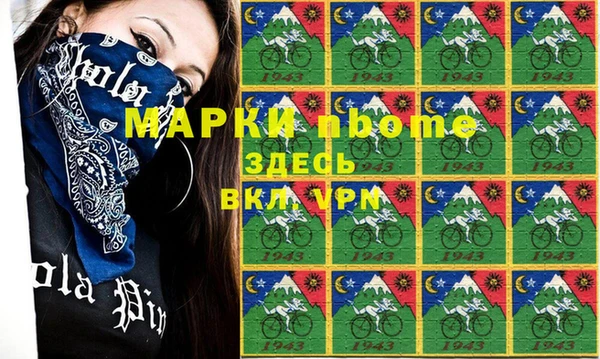 герыч Балабаново