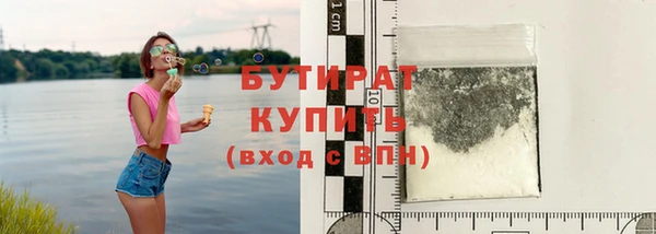герыч Балабаново
