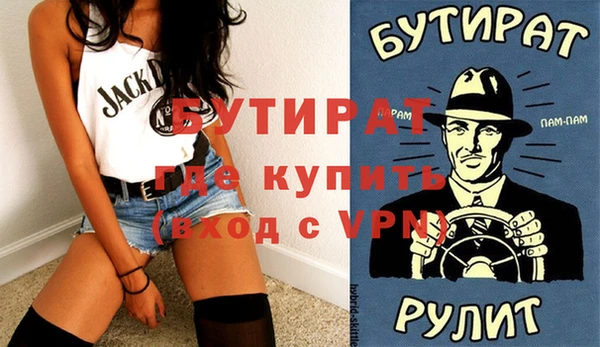скорость Балахна