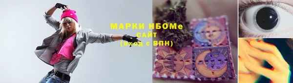 герыч Балабаново