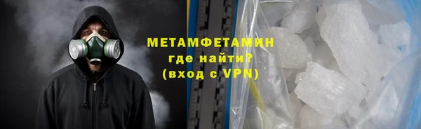 прущий лед Баксан