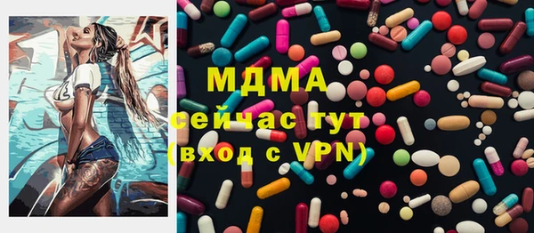 герыч Балабаново