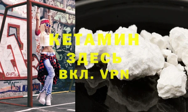скорость mdpv Рославль