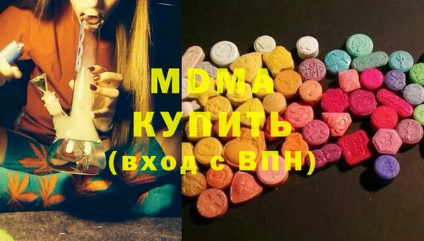 герыч Балабаново