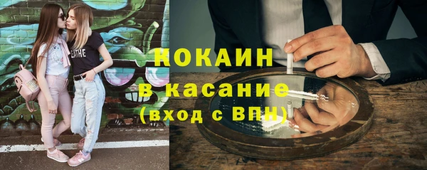 герыч Балабаново