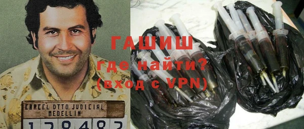 герыч Балабаново