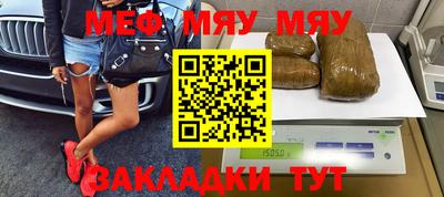 МДМА Первоуральск