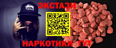 ГАЛЛЮЦИНОГЕННЫЕ ГРИБЫ Пенза