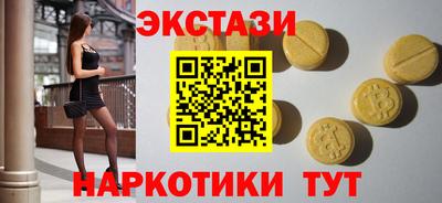 МДМА Первоуральск