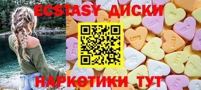 МДМА Первоуральск