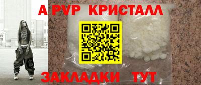 ГАЛЛЮЦИНОГЕННЫЕ ГРИБЫ Пенза