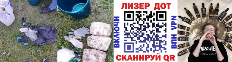 Лсд 25 экстази кислота Черняховск