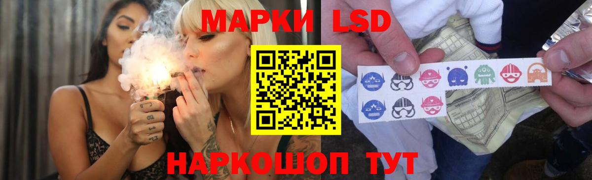 ЛСД экстази ecstasy  Вход с VPN  Лсд 25 экстази кислота  Черняховск 