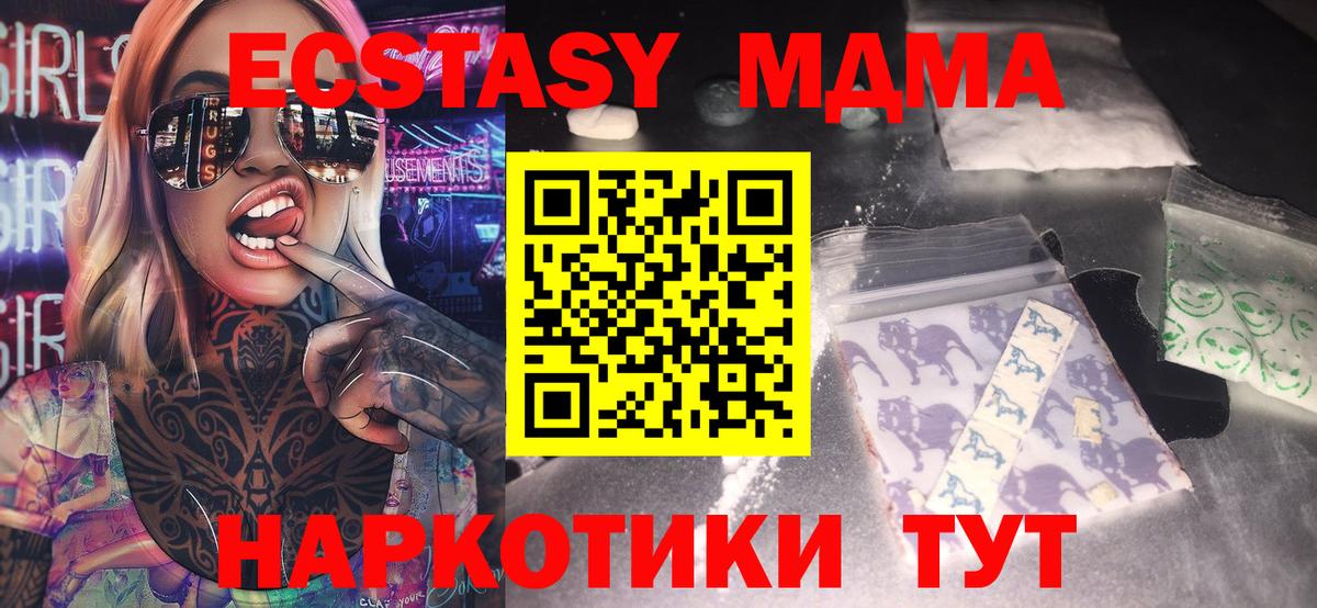 MDMA VHQ Черняховск