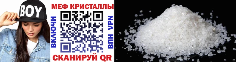МЯУ-МЯУ мука  Черняховск 