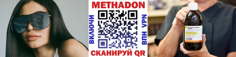 мориарти как зайти  Черняховск  Метадон VHQ 