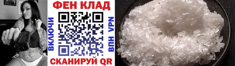 МЕТАМФЕТАМИН винт  даркнет сайт  Черняховск 