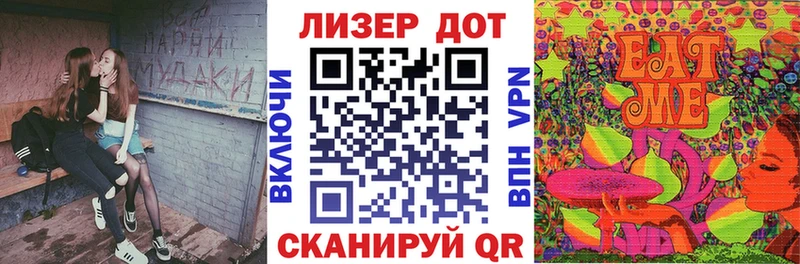 ссылка на мегу онион  цена   Черняховск  Марки 25I-NBOMe 1,5мг 