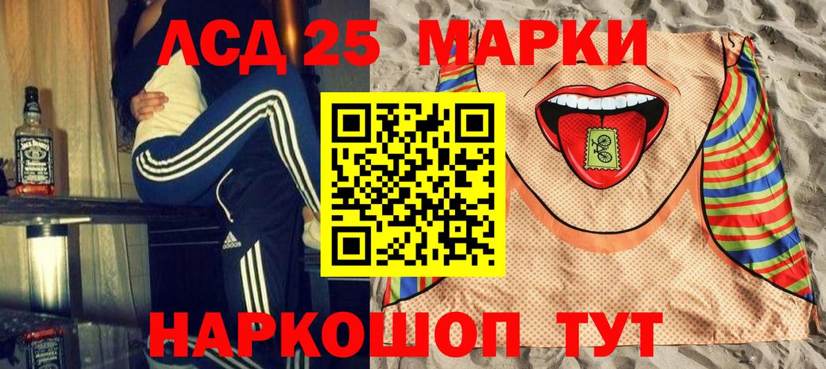 Марки N-bome  Марки NBOMe 1,5мг  Вход с VPN  Черняховск 