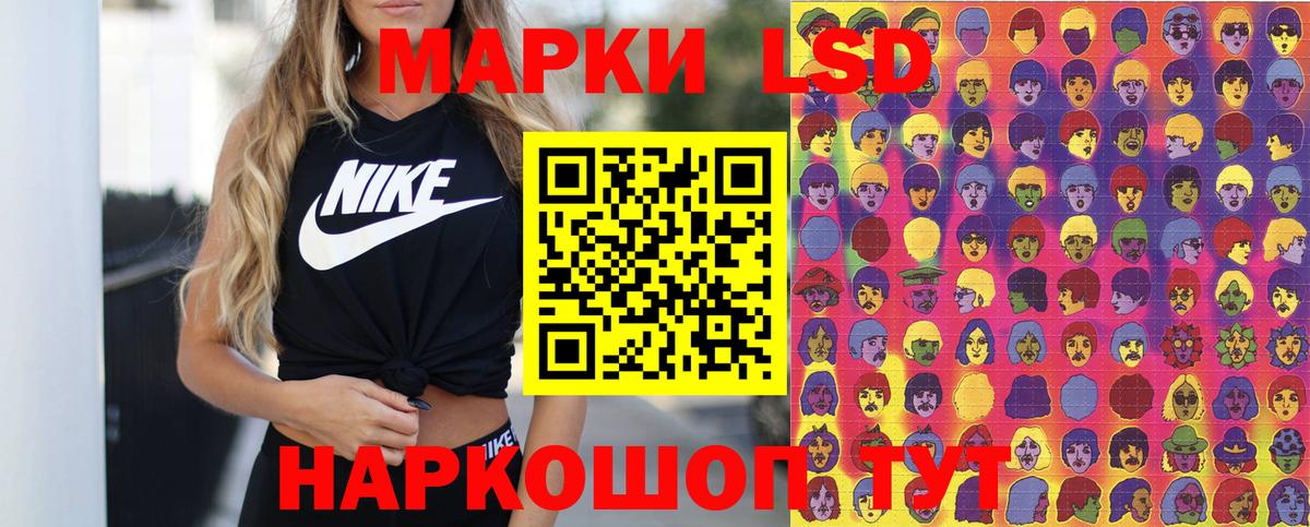Марки NBOMe 1500мкг Черняховск