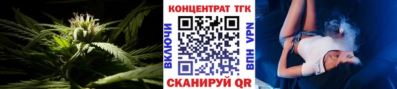 ОМГ ОМГ маркетплейс  Черняховск  Дистиллят ТГК Wax  сколько стоит 