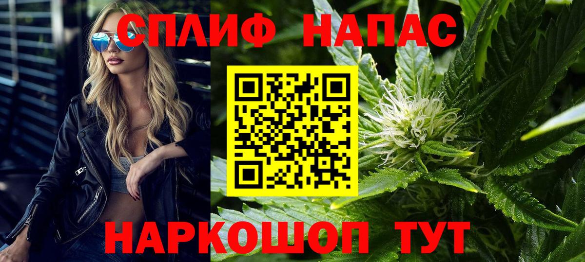 Канабис LSD WEED Черняховск